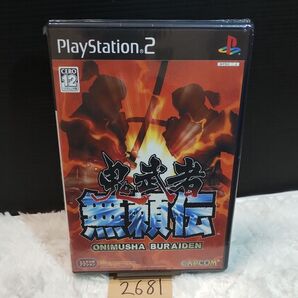 【PS2】 鬼武者 無頼伝】動作確認済【中古品】PS2ソフト 送料無料
