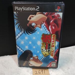 【PS2】 はじめの一歩 ALL☆STARS】動作確認済【中古品】PS2ソフト 送料無料