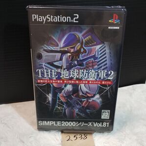 【PS2】 SIMPLE2000シリーズ Vol.81 THE 地球防衛軍2】動作確認済【中古品】PS2ソフト 送料無料
