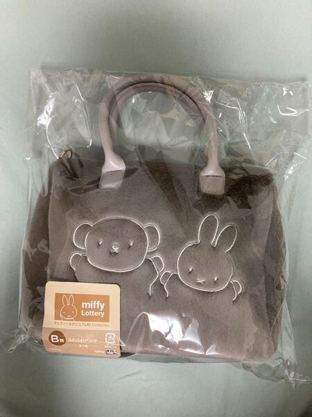 ミッフィー 一番くじ B賞 トートバック