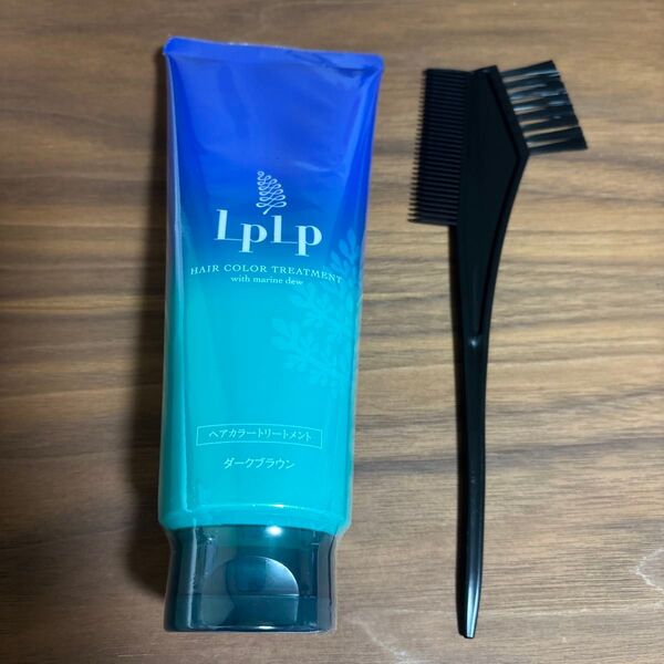 LPLP ヘアカラートリートメント ダークブラウン ハケ付き