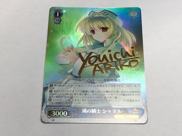 2025年最新】Yahoo!オークション -ヴァイス なのは サインの中古 2025年最新】Yahoo!オークション -ヴァイス なのは サインの中古