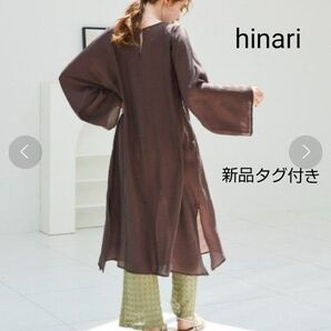 新品 hinari ヒナリ サイドスリット シアー ロングワンピース