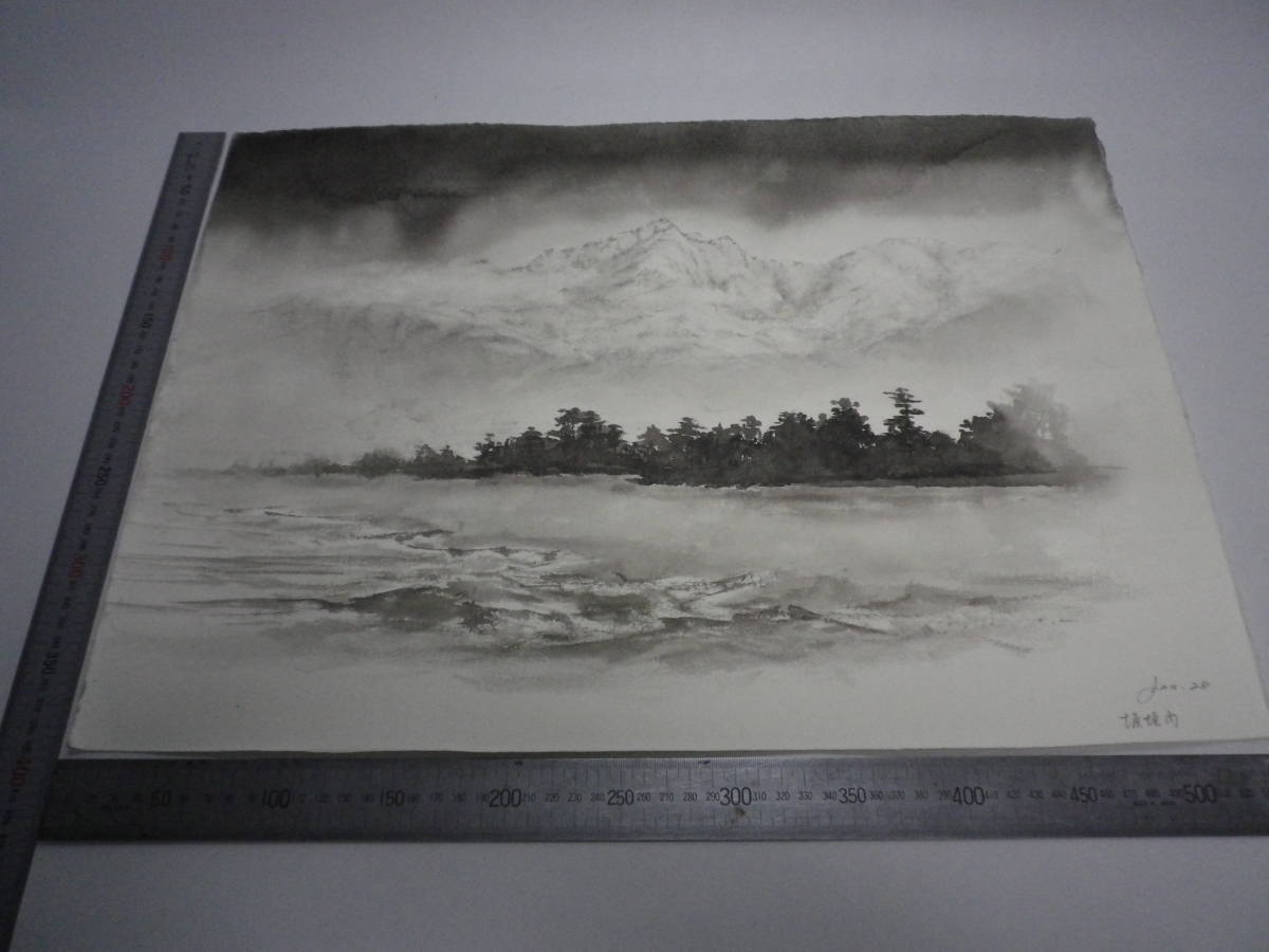篠原貴之 水墨画 箱有り 本人直筆 作品 インテリア 現代アート 絵画