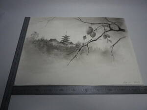 Art hand Auction ｢法隆寺 2 ｣水墨画【坂垣内 将泰】作者直筆原画｢真作｣P10号ハーネミューレ紙(経年保管品)【送料無料】00700221, 美術品, 絵画, 水墨画