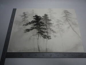 [ pine 6 ] water ink picture [ slope . inside ..] author autograph original picture [ genuine work ]P10 number is -ne Mu re paper ( passing of years storage goods )[ free shipping ]00700246