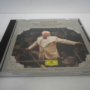 ブラームス交響曲第1番/バーンスタイン-ウィーンフィル(1985年以前録音)交響曲CD/Grammophon-Polydor【送料無料】「熊五郎のお店」00600144