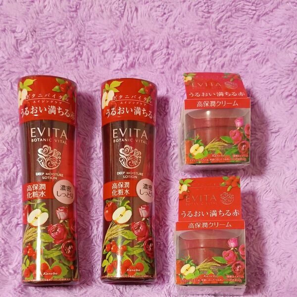 エビータ ボタニバイタル ディ-プモイスチャーローションIII 濃密しっとり 180ml×2点 / クリーム 35g×2点
