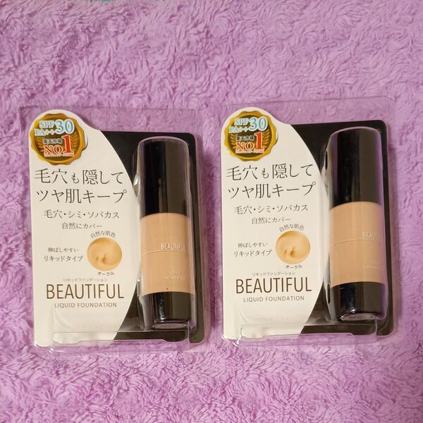 ピコモンテ ビューティフル リキッドファンデーション オークル自然な肌色 30ml×2点②