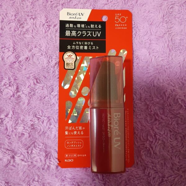 ビオレUV アスリズム プロテクトミスト SPF50+ 70ml 本体 ④