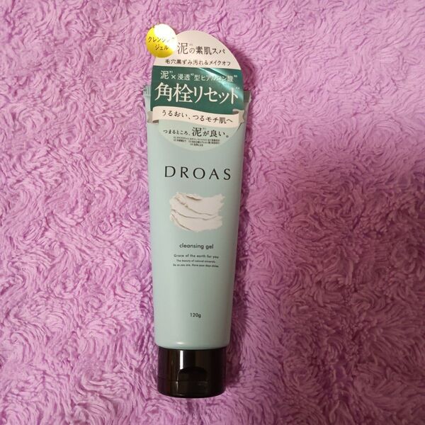 DROAS ドロアス クレイクレンジングジェル 120g②