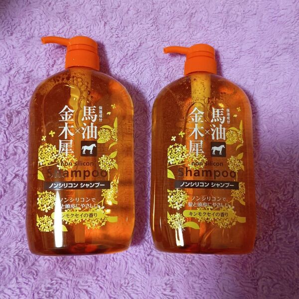 馬油 金木犀 キンモクセイ ノンシリコンシャンプー 大容量 1000ml×2点 ⑤