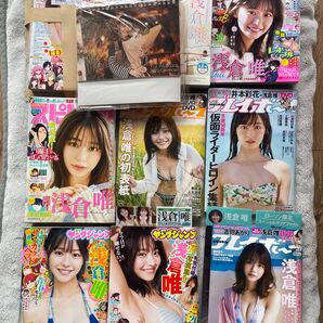 【新品未開封】浅倉唯(椛島光/花川芽衣)デビュー初期雑誌10点セット★入手困難