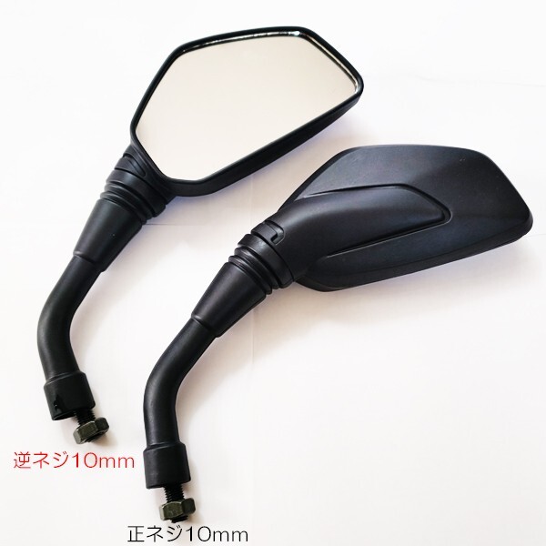 2025年最新】Yahoo!オークション -w800 ミラーの中古品・新品