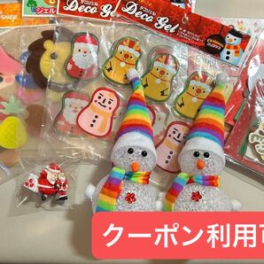 クリスマス デコレーション パーツ まとめ売り