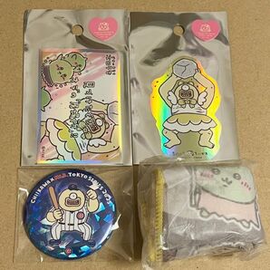 オデセット