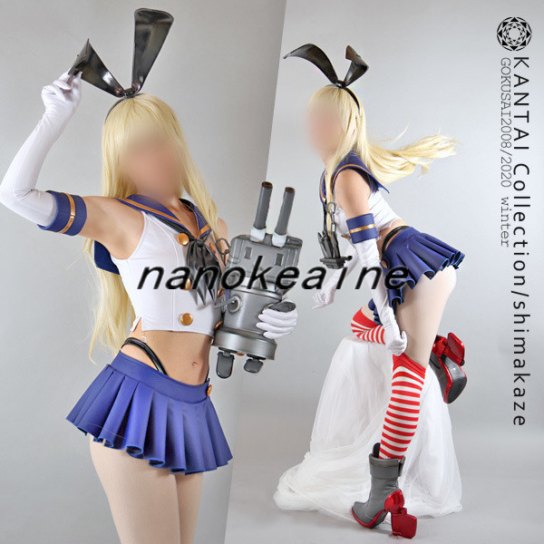 2025年最新】Yahoo!オークション -島風 コスプレ 衣装の中古品 2025年最新】Yahoo!オークション -島風 コスプレ 衣装の中古品