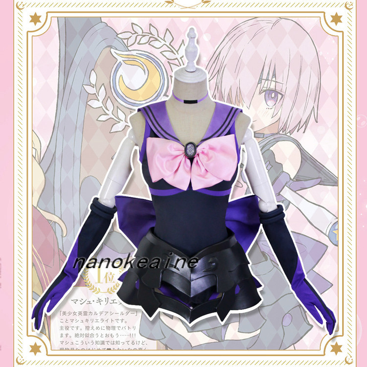 2023年最新】ヤフオク! -マシュ コスプレ 衣装 fate(その他)の中古品