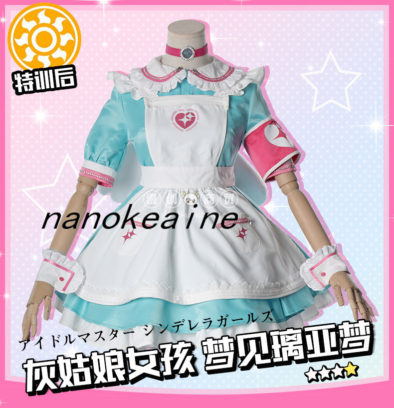 2025年最新】Yahoo!オークション -夢見りあむ コスプレの中古品 2025年最新】Yahoo!オークション -夢見りあむ コスプレの中古品