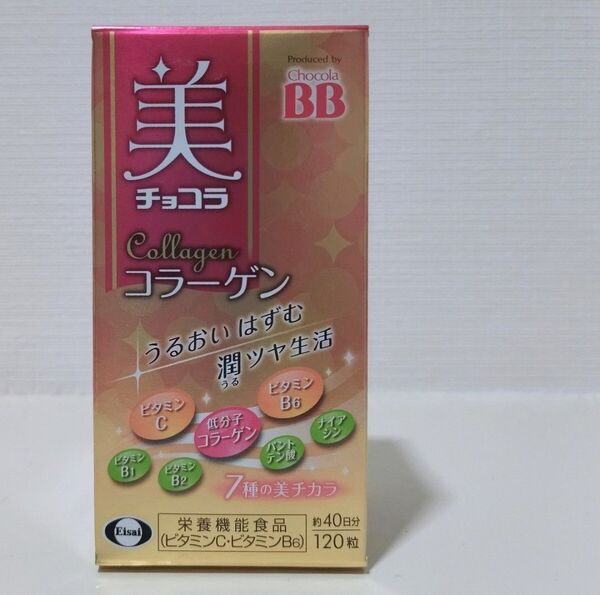 エーザイ 美チョコラ 120粒入