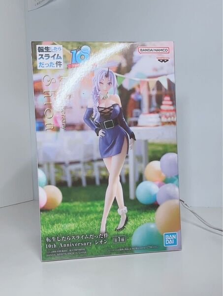 転スラ シオン フィギュア