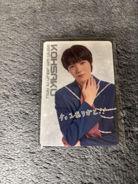 EBiDAN ウエハース 原因は自分にある 小泉光咲 トレカ