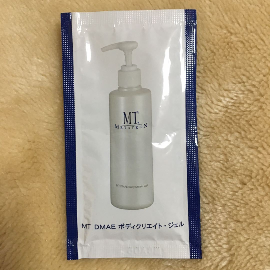 MT化粧品ボディクリエイトジェル2本セット♪セルライト防止に代謝促進- MT化粧品ボディクリエイトジェル2本セット♪セルライト防止に代謝促進-