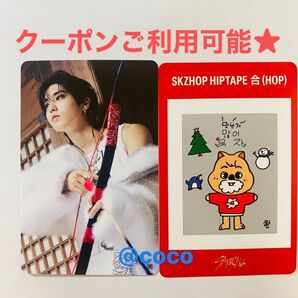 クーポン利用可 Stray Kids 合 トレカ ステッカー NEMO ハン HOP ハンクオッカ skzhop HIPTAPE