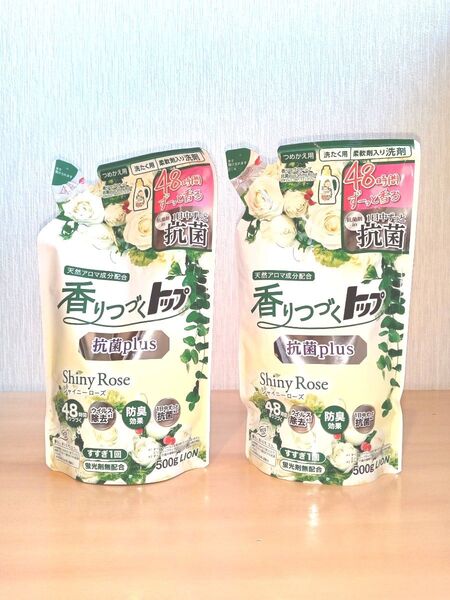 香りつづくトップ 抗菌plus シャイニーローズ 詰替用 500g×2 柔軟剤入り洗剤