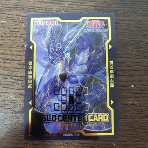 遊戯王 海外 公式 超雷龍-サンダー・ドラゴン フィールドセンターカード