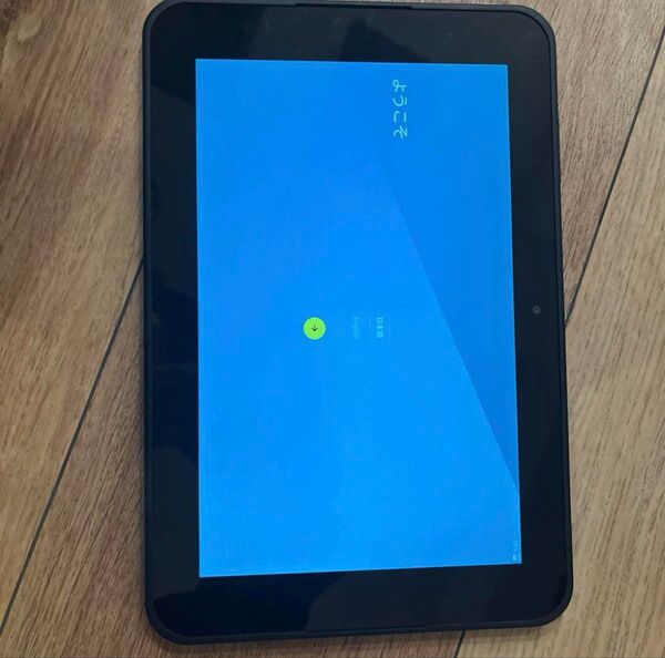 タブレット端末