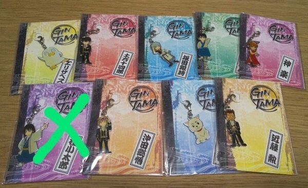 バラ売り可【銀魂】ファスナーアクセサリー 8個セット