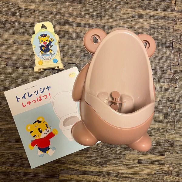 こどもちゃれんじ トイトレセット 男の子用 スリーコインズ