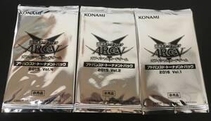 新品未開封 遊戯王 アドバンズド・トーナメントパック　3種セット