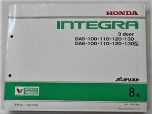  Honda INTEGRA 3 DOOR DA5.DA6/100.110.120.130 8 version 