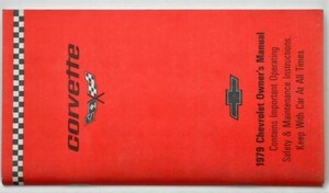 CHEVROLET CORVETTE OWNERS MANUAL '1979