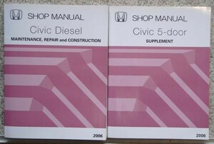 Civic 5-Door/Diesel FK1.2.3. SHOP MANUAL.. английская версия 5 шт..