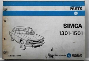 SIMCA 1301-1501 PARTS LIST English version 