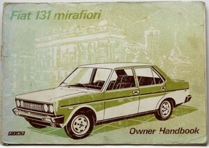 Fiat 131 mirafiori OWNER HANDBOOK 英語版