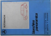 AUTOBIANCHI bianhina/panoramica Instructio Book 英語版_画像1