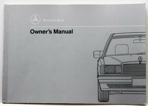 Mercedes Benz 190E/2.3,2.6 W201 Owner's Manual 英語版 1992