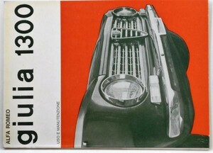 ALFA ROMEO GIULIA 1300 OWNERS MANUAL английская версия 