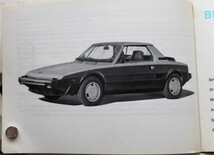 Fiat X1/9 OWNER HANDBOOK 英語版_画像3