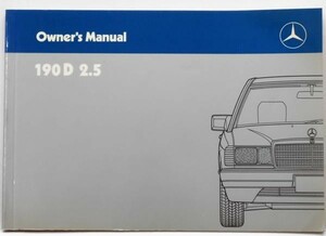 Mercedes Benz 190E/2.5 Owner's Manual 英語版 '1988