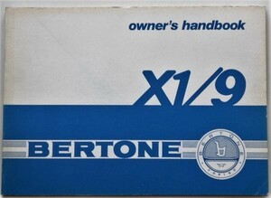 Fiat X1/9 OWNER HANDBOOK английская версия 