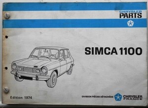 SIMCA 1100 PARTS LIST English version 