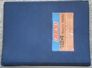 Fiat 124 Sport 1600(Tipo BC1-BS1) spare parts catalog 