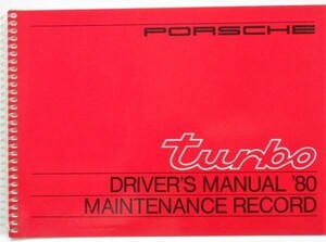 PORSCHE 911 TURBO OWNER'S Manual 英語版 '1980