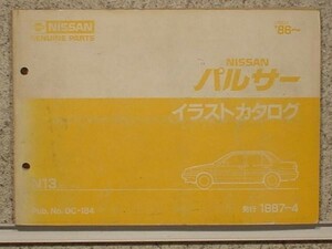  Nissan PULSAR N13 '86~ иллюстрации каталог 