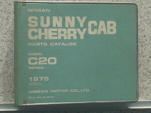  Nissan SUNNY CHERRY CAB C20 '1975 C-316